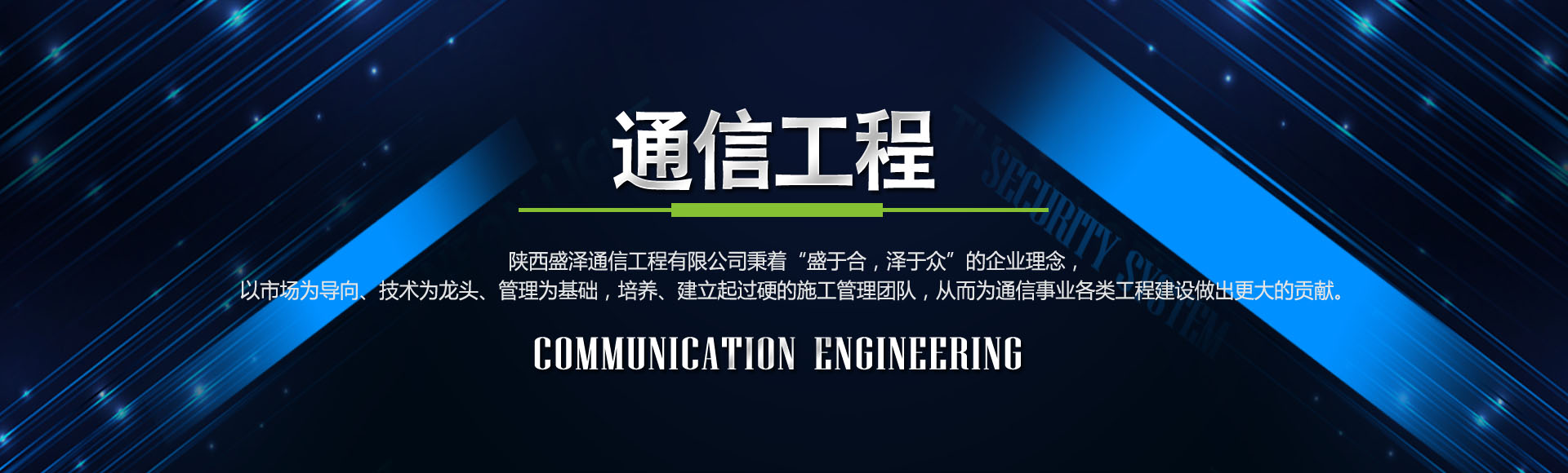 通信专业一个月多少钱，老销售聊聊通信网络工程工资实情